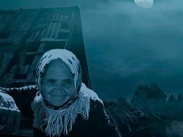 бабушка в темноте