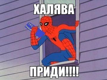 экзамен